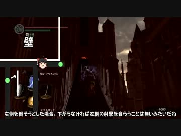 【ゆっくり実況】初見が行くDARK SOULS 53魂目