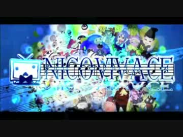 普通人間が「NICO VIVACE - ニコビバーチェッ!」を歌ってみた【＊】