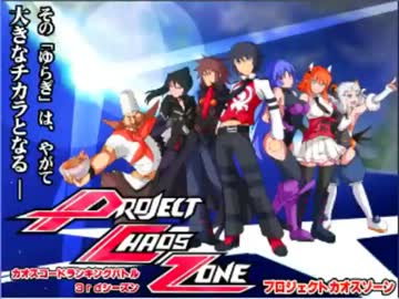 リブロス高槻11月17日カオスコードランバト◇第3シーズン第1戦　その1