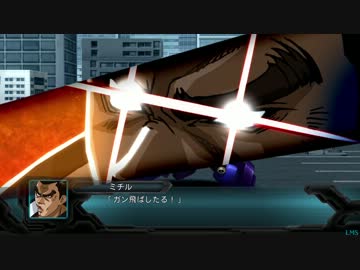 第2次スーパーロボット大戦OG★Gバンカラン武装集