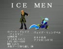 【MUGEN】 SIMPLE 2012 THE タッグトーナメント Part1