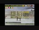 PS2 ウイニングポスト7　マキシマム２００８　パート２　前編