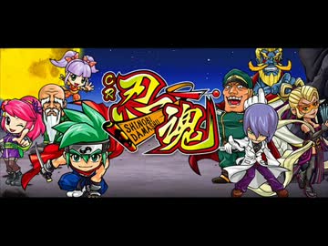 CR忍魂 「月光の刻」 BGM