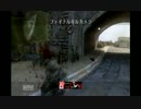 [実況] BO2 Part1