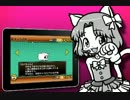 「にゃんこ大戦争」キモかわ☆iPhoneゲームプロモーション動画