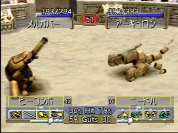 ｍｆ2全種族殿堂入り目指してゆっくり実況プレイ ビークロン編part2 ニコニコ動画