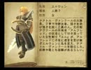 【実況】たくさんの女の子と旅をする為に騎士になる part21