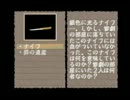 ０％の知識と情報量で-パレット-を[実況プレイ]part2