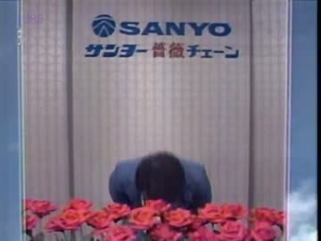 昭和61年11月、信州で夜中にやっていたＣＭ