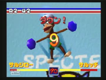 博多弁が出らんように実況プレイ「サルゲッチュ」part21