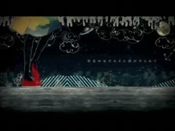 【月彩祭】よるがくればまた【歌ってみた】
