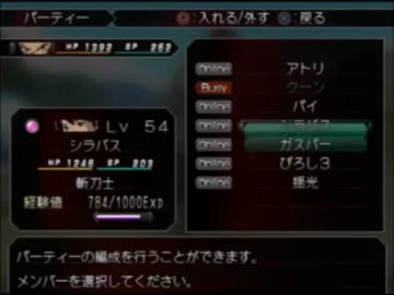 【生配信】 .hack//G.U. vol.2　Θ光満つ千重の金鳳花　前編 【12/11/9】