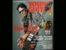 Steve Vai - I Would Love To (Guitar Cover)