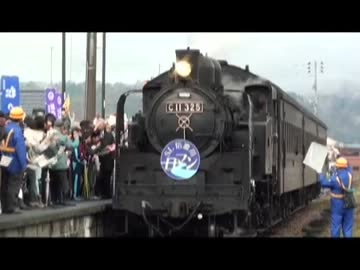 よっちゃんのＳＬ祭り