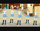 【MMD】おんなじキモチ