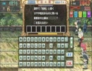 酔狂な人間のQMA記.54