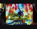 CR戦国BASARA3～実機配信～14戦目
