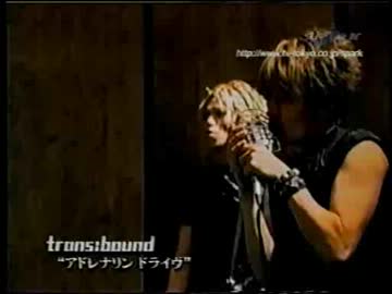 trans:bound - アドレナリン ドライブ(PV)