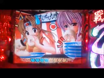 【パチンコ】CRA戦国乙女9AX　天下と榛名は俺のもの　＃１