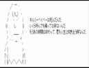 キルミーのコラール