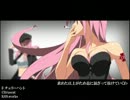 【萎え犬】 チェリーハント を 歌ってみました。