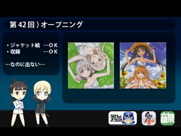 501 JFW-unofficial-OA 第42回