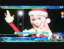 【Project DIVA Arcade】Just Be Friends【EXTREME Perfect】【巡音ルカ クリスマス】