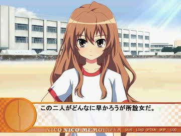 ニコニコメモリアル～そして伝説の樹の下で～（その17）