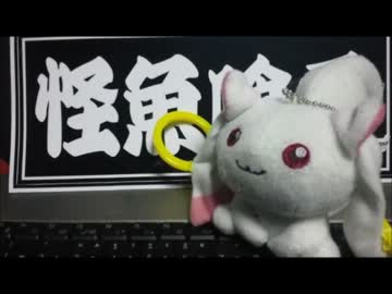 【契約】自転車乗らんで釣り行くpart12【戦慄のムーミン谷】