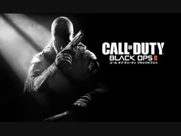 作業用bgm Skrillex Alvin Risk I Mma Try It Out Bo2キャンペーンdigest ニコニコ動画