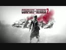 Company of Heroes 2: Turning Point Trailer