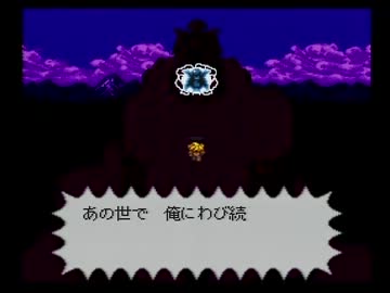 最狂に熱いRPG その名は LIVE A LIVE！！【初見実況】Part54