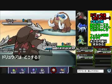 【ポケモンBW2実況】エムリット軸PT最強を目指す!Part14【レーティング】
