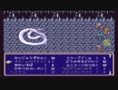 過去の王道ＲＰＧファイナルファンタジー４を初見実況プレイPart 30