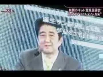 ニコ生での党首討論をメディアはどう伝えたのか