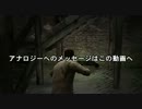 【面白かったゲームアンケート中】アナロジー雑記帳動画