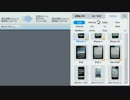 Samsung GALAXY S III動画変換：手持ちの動画をSamsung GALAXY S III用に変換方法