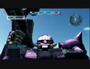 機動戦士ガンダムバトルオペレーション ザク改に乗ってみた その８
