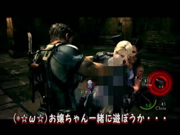 【実況】俺とお前のアフリカ滞在記part29【BIOHAZARD5】