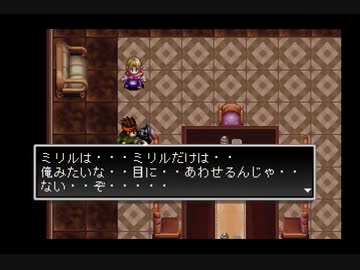 ゆっくりアークザラッド２ Part 8 ニコニコ動画