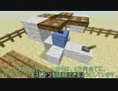【Minecraft】レッドストーン回路の接続解説