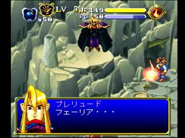 未開封】ブレイヴ・プローヴ｜ゲーム