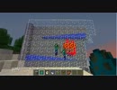 【PC】 Minecraft 【テスト】