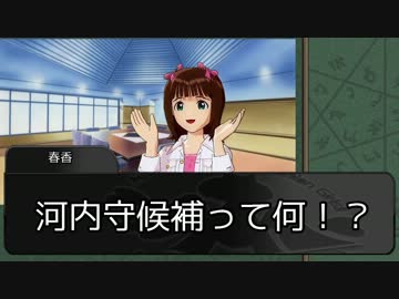 【SW2.0】『マイナーゴッドが六柱！』05-1