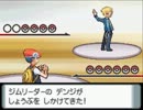【実況】ポケットモンスターパールでポケモンセンター１泊縛り!!part42