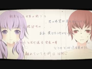 【沙音。×かずは】シナスタジア【歌ってみた】