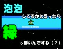 某団体がロックマン２リレー実況 Part02