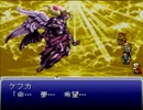 【FF6】幻獣と共に行くファイナルファンタジーⅥ第二部【実況】part43