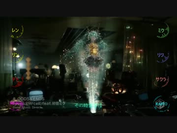 ODDS&ENDSをボカロなどで合わせてみた【合唱】
