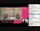 こくじんTV 【スパ4AE2012】 1/6 2012.11.30